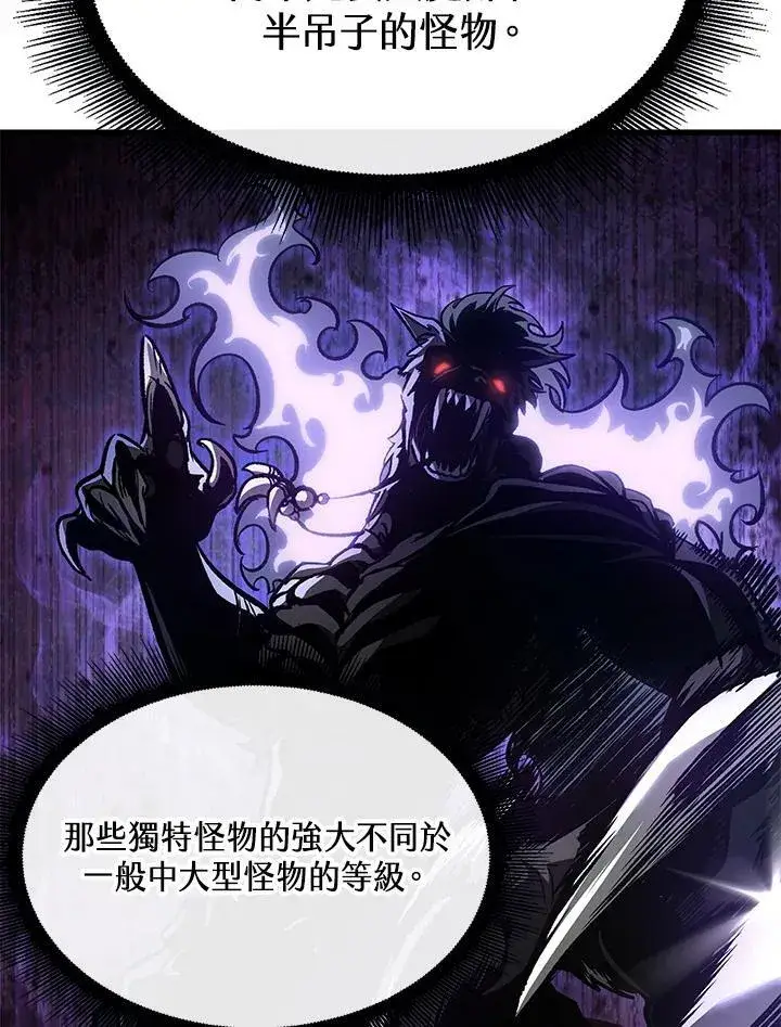 《Pick me up!》第69话图34