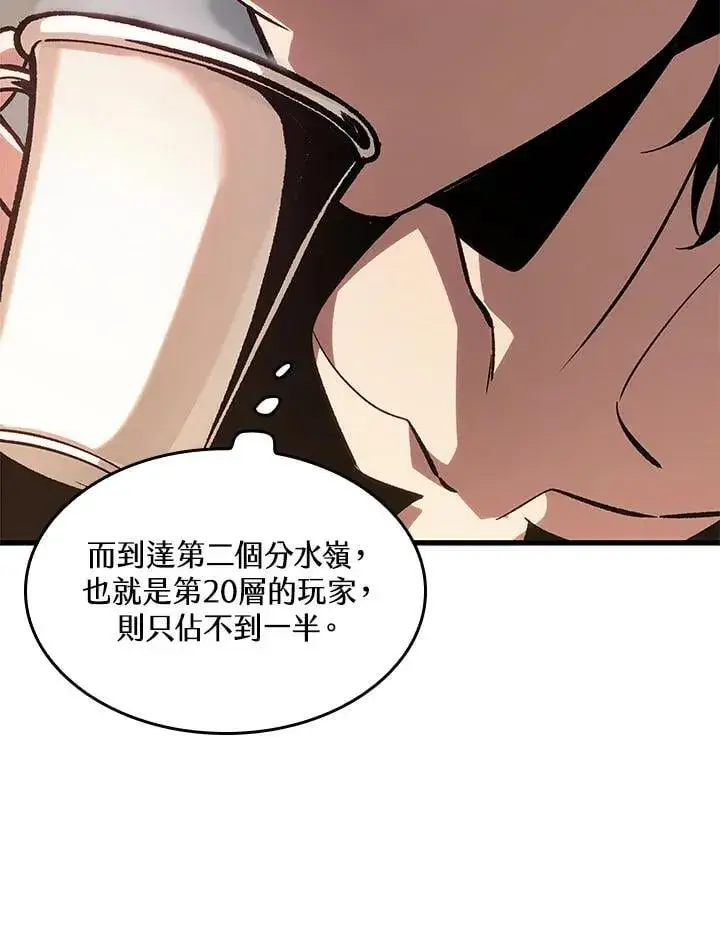 《Pick me up!》第69话图36