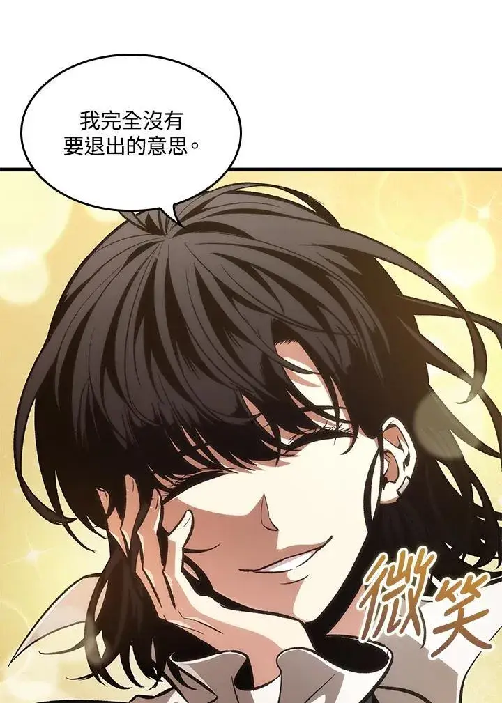 《Pick me up!》第69话图39
