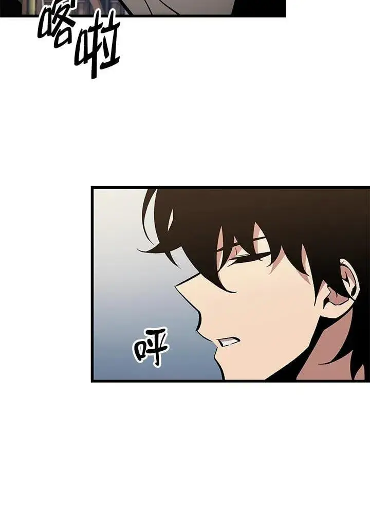 《Pick me up!》第69话图42