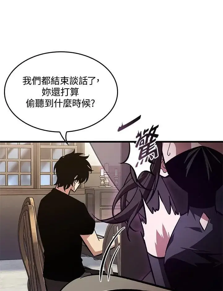 《Pick me up!》第69话图43