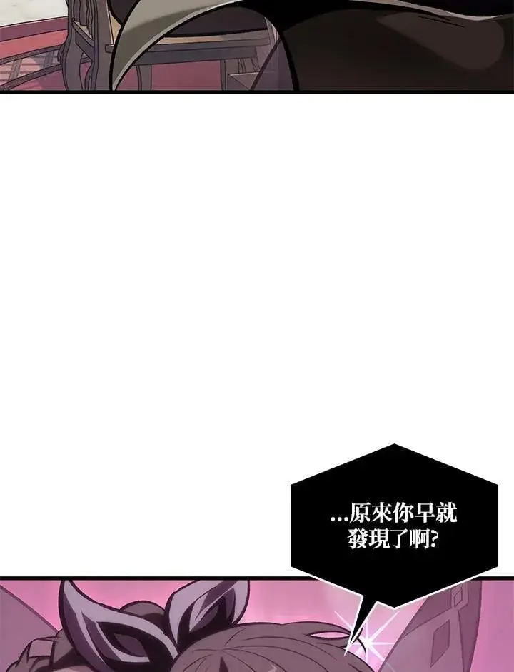 《Pick me up!》第69话图44