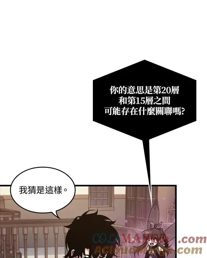 《Pick me up!》第69话图57