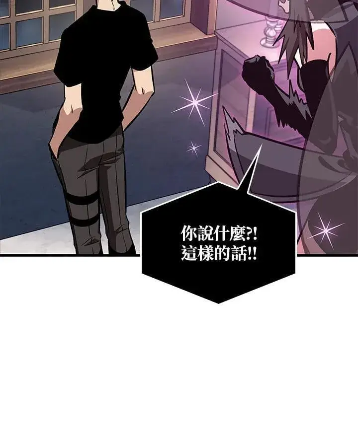 《Pick me up!》第69话图64