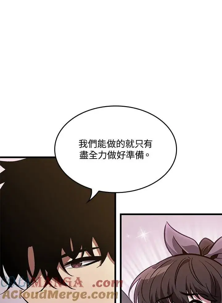 《Pick me up!》第69话图69