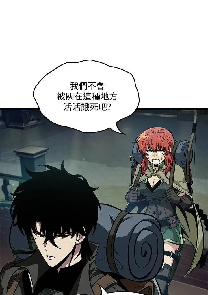 《Pick me up!》第69话图88