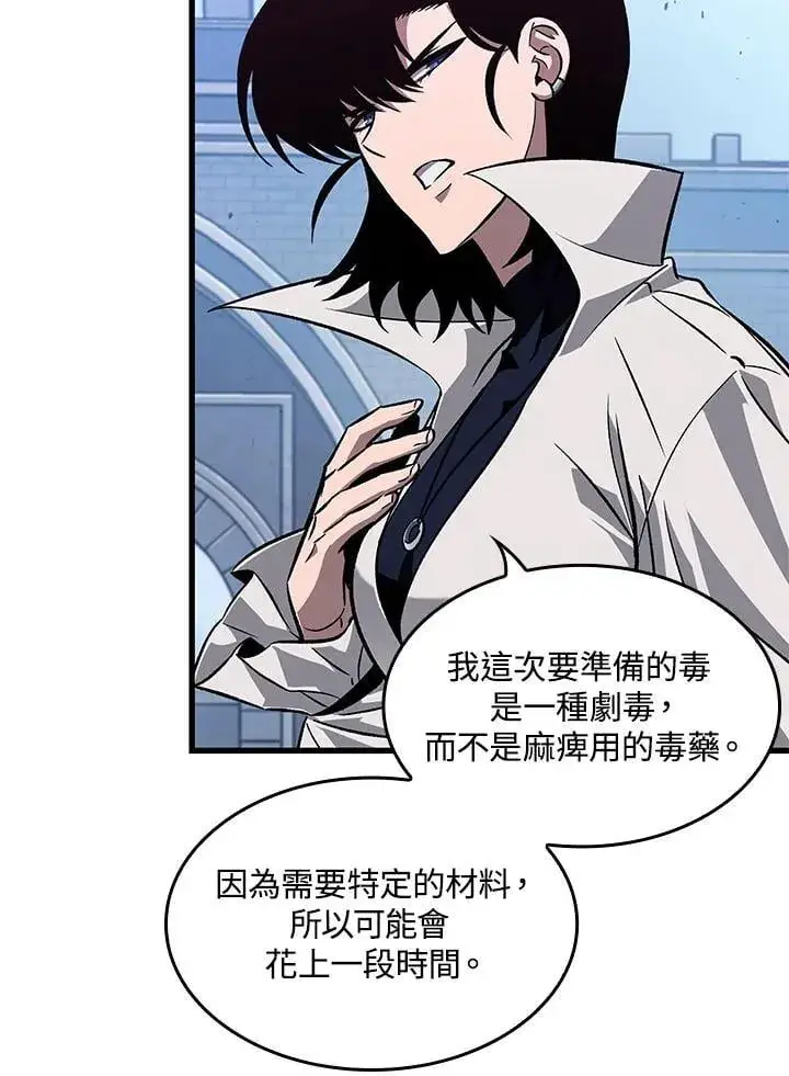 《Pick me up!》第70话图11
