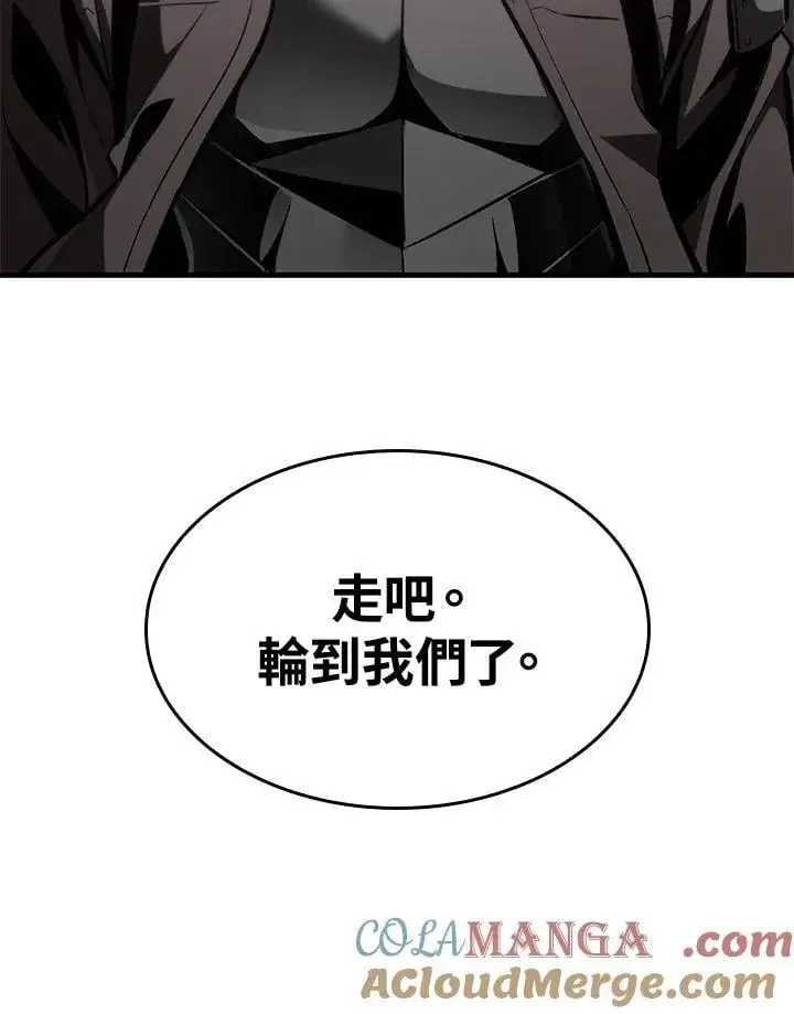 《Pick me up!》第70话图113