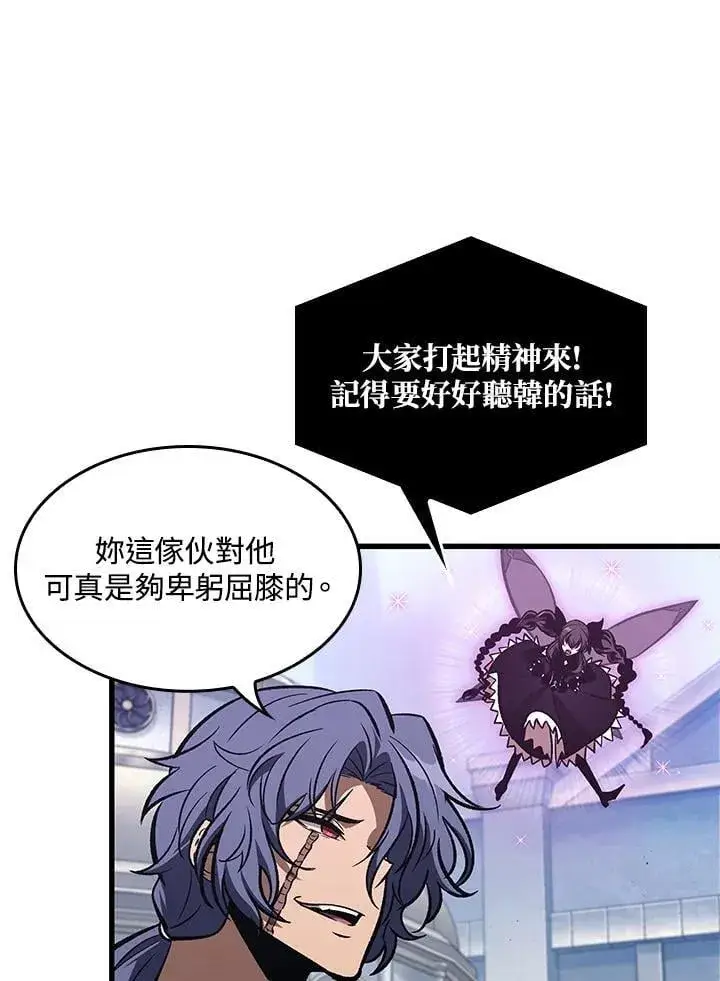 《Pick me up!》第70话图114