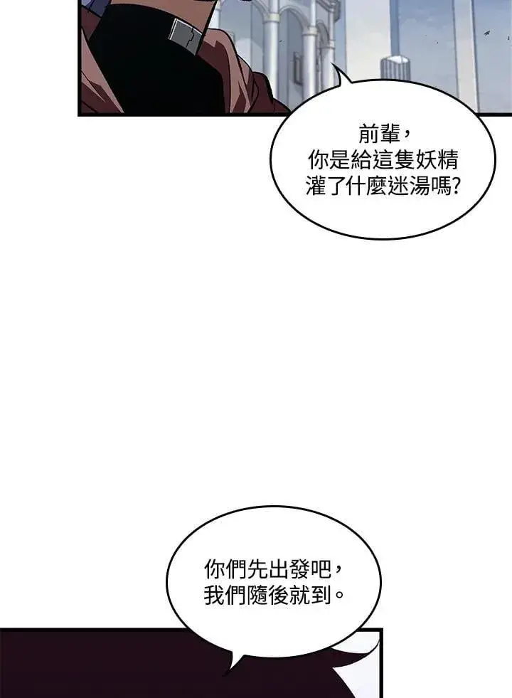 《Pick me up!》第70话图115