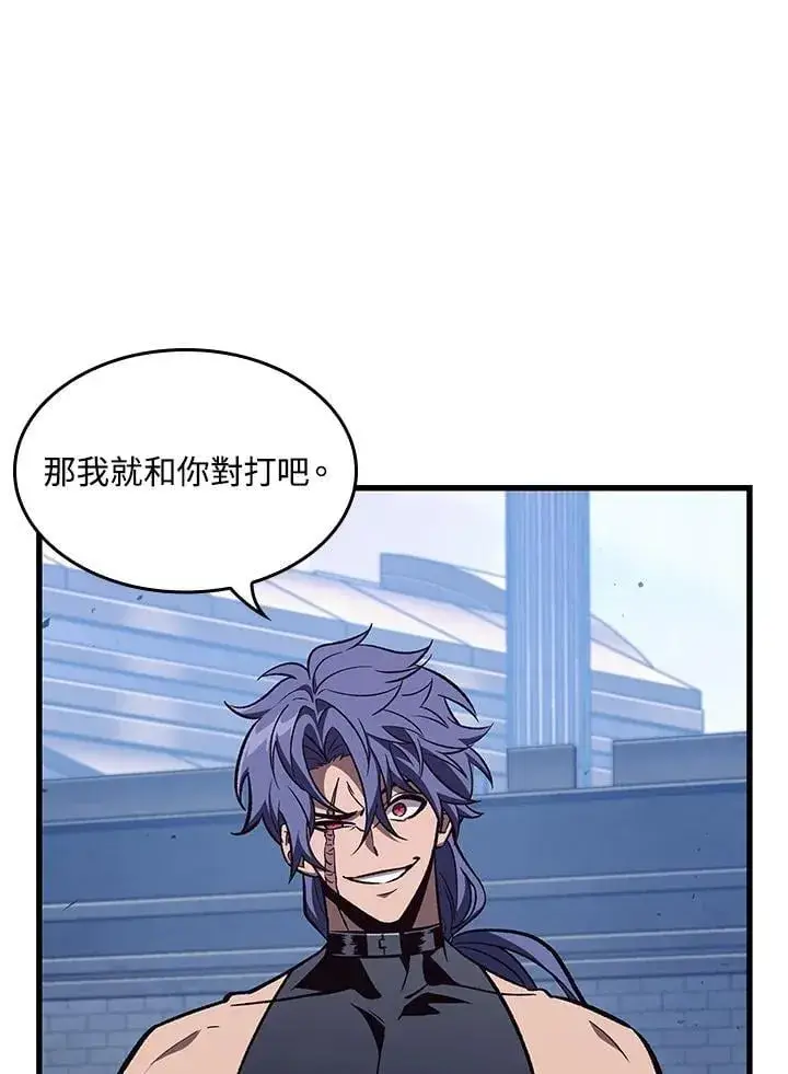 《Pick me up!》第70话图12