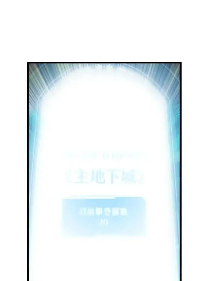 《Pick me up!》第70话图120
