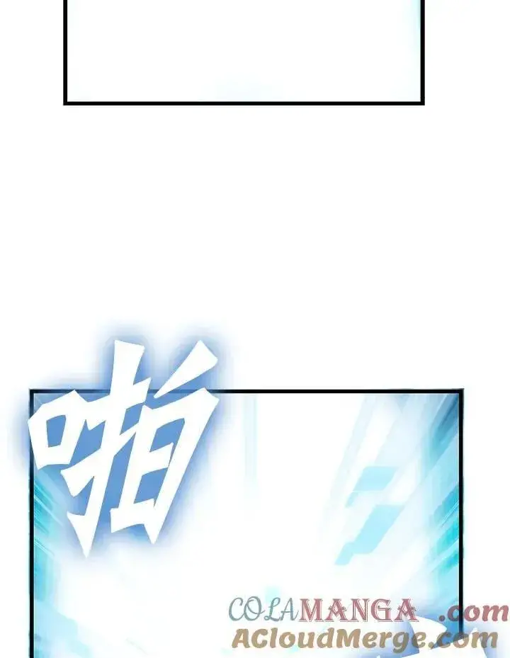 《Pick me up!》第70话图121