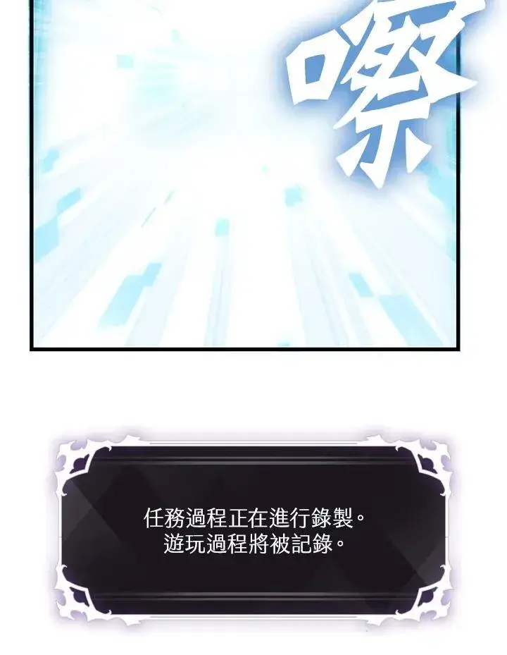 《Pick me up!》第70话图122
