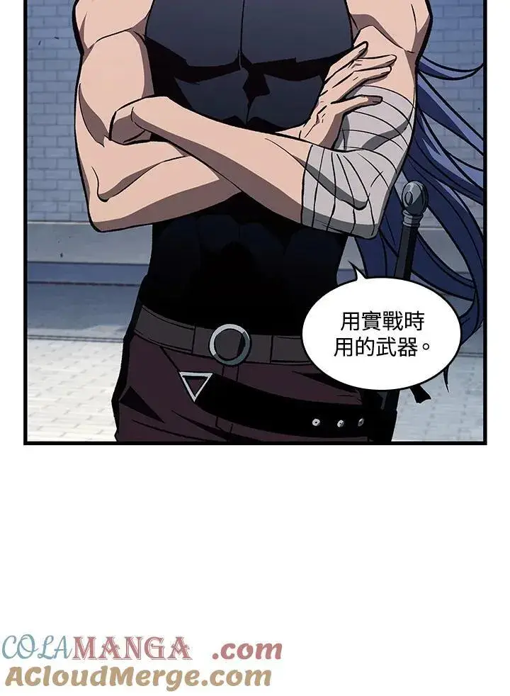 《Pick me up!》第70话图13