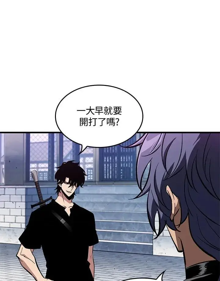 《Pick me up!》第70话图14