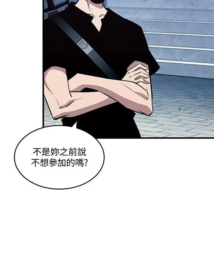 《Pick me up!》第70话图20