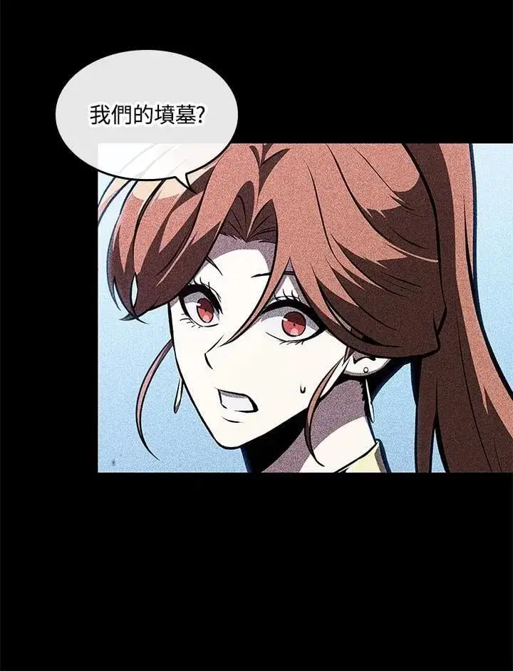 《Pick me up!》第70话图27