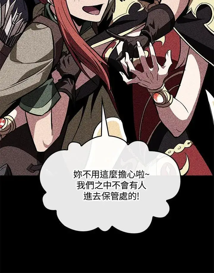 《Pick me up!》第70话图35