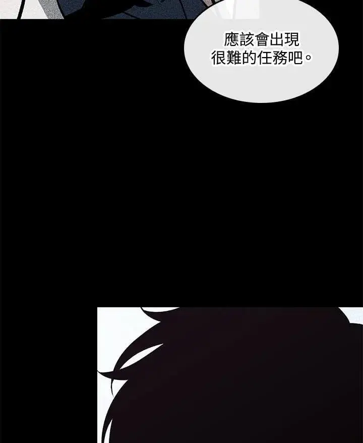 《Pick me up!》第70话图39