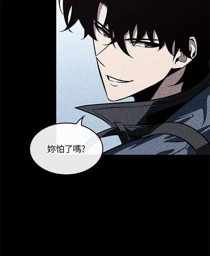 《Pick me up!》第70话图40