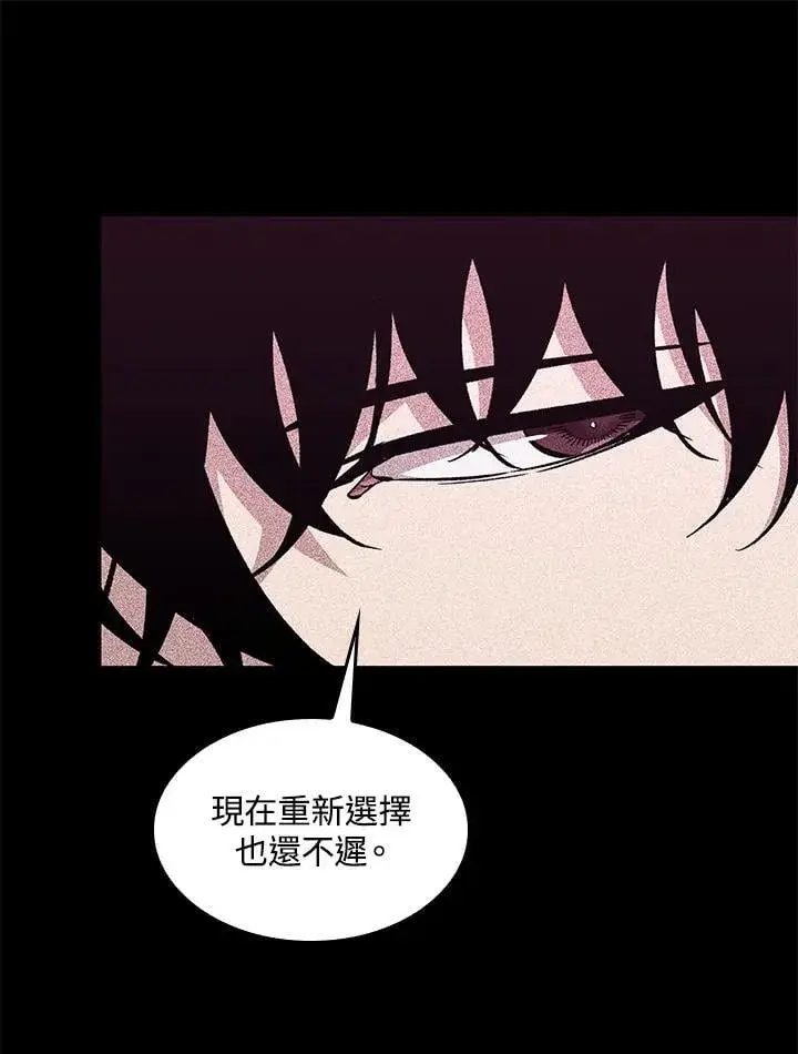 《Pick me up!》第70话图42