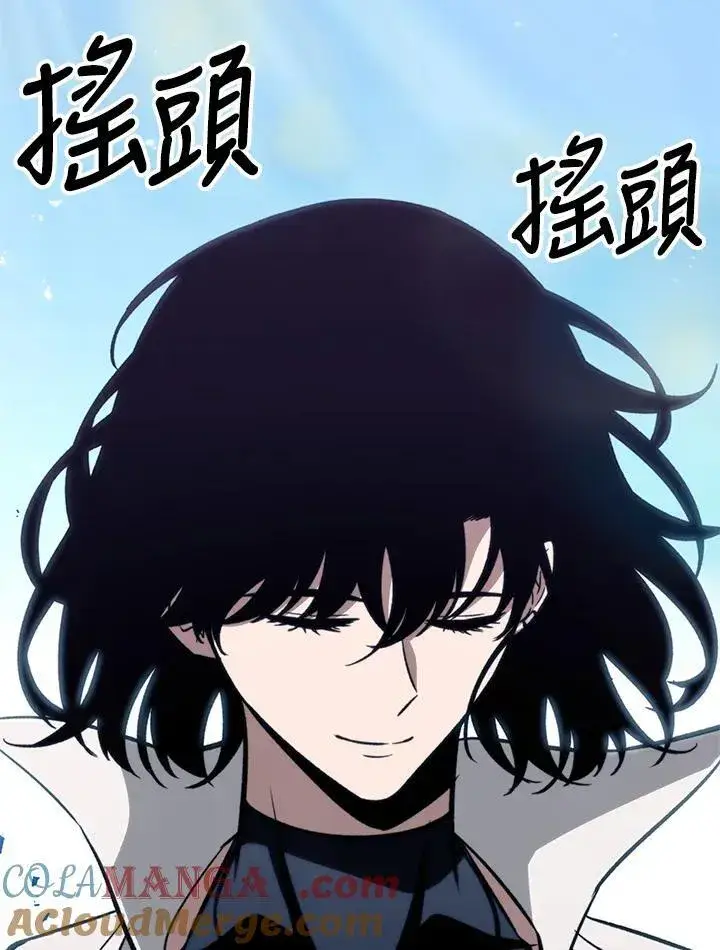 《Pick me up!》第70话图45