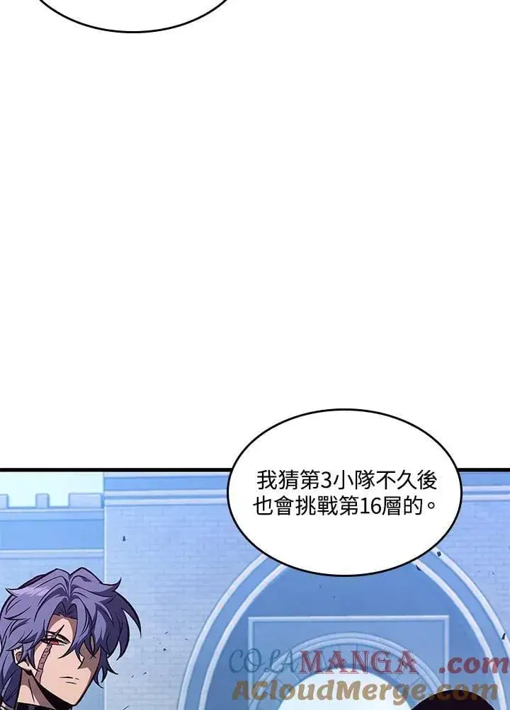 《Pick me up!》第70话图5