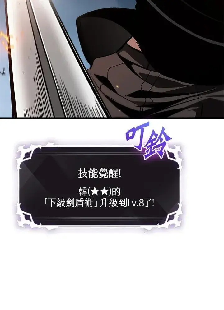 《Pick me up!》第70话图54