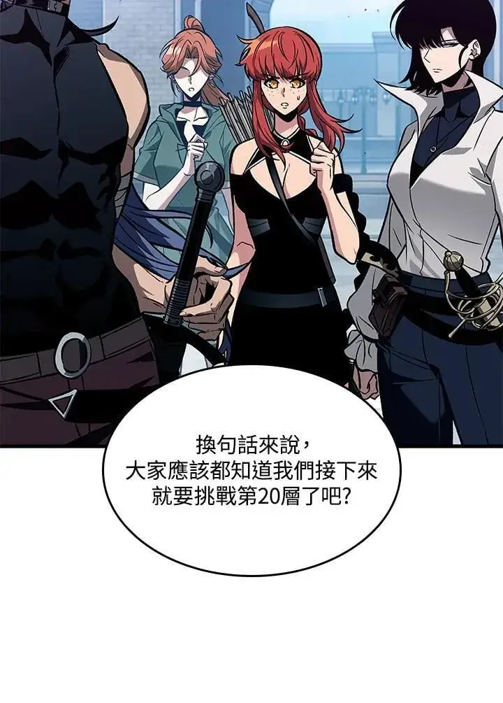 《Pick me up!》第70话图6