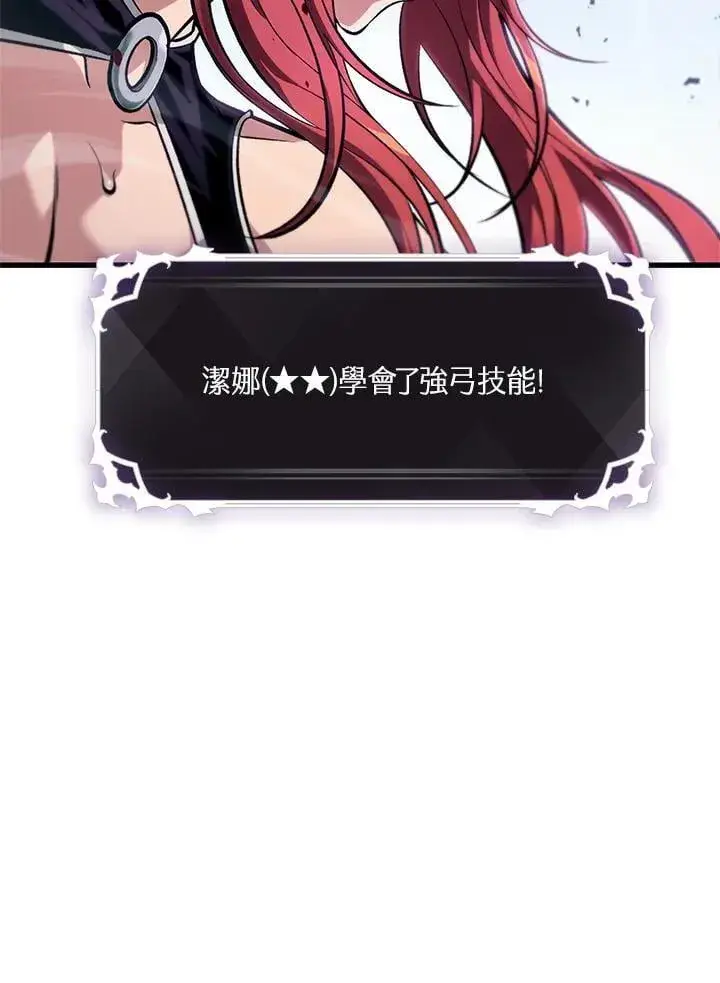 《Pick me up!》第70话图60
