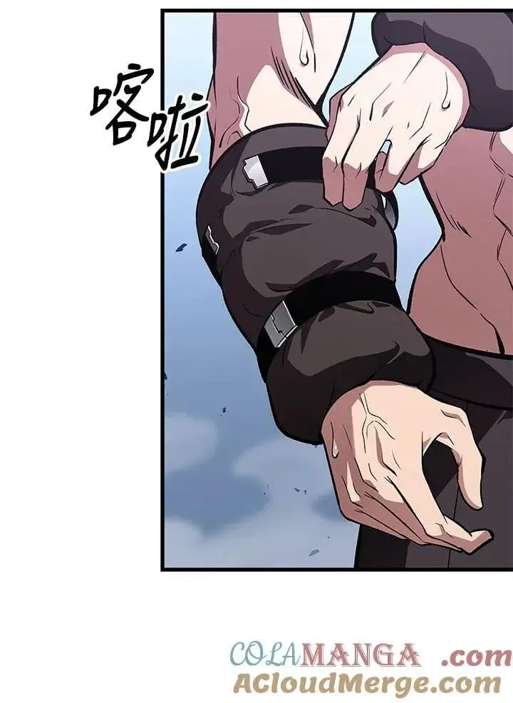 《Pick me up!》第70话图61