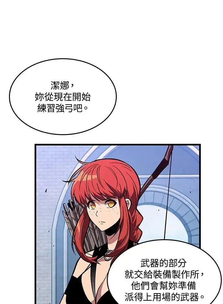 《Pick me up!》第70话图7