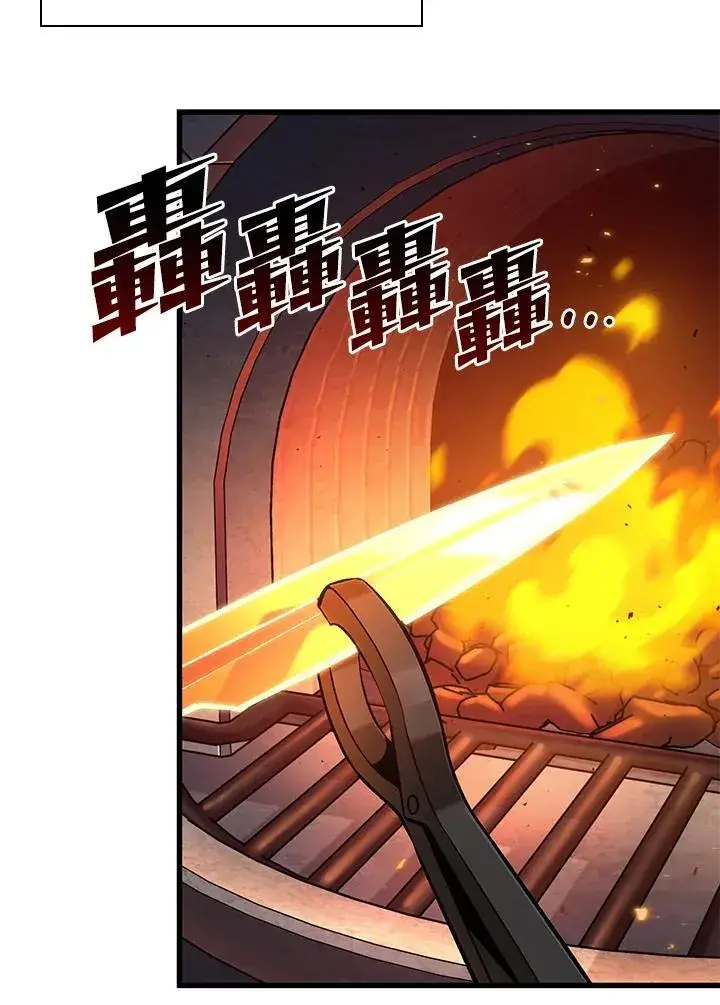 《Pick me up!》第70话图72