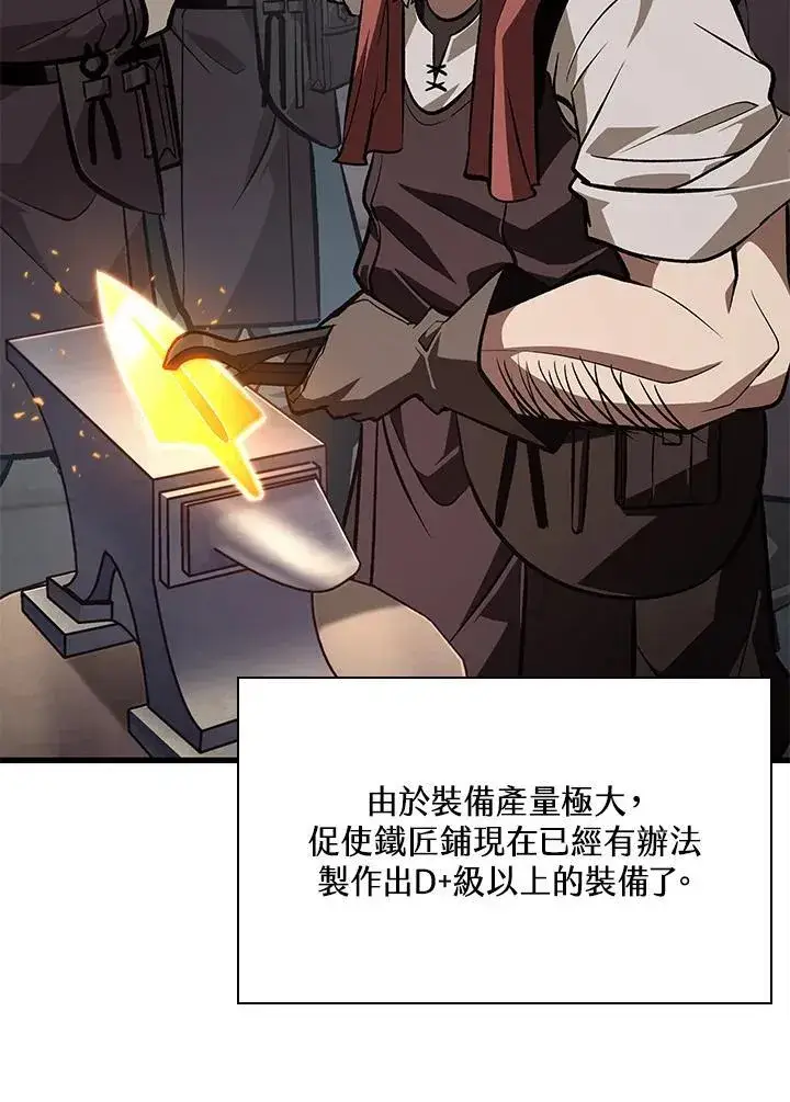《Pick me up!》第70话图74