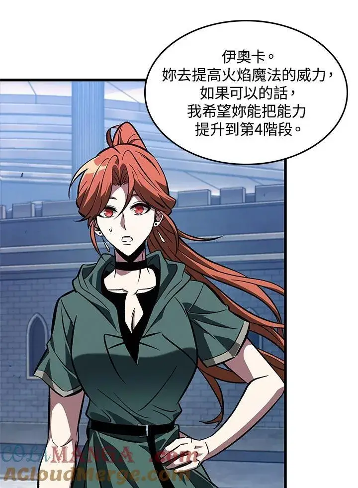 《Pick me up!》第70话图9