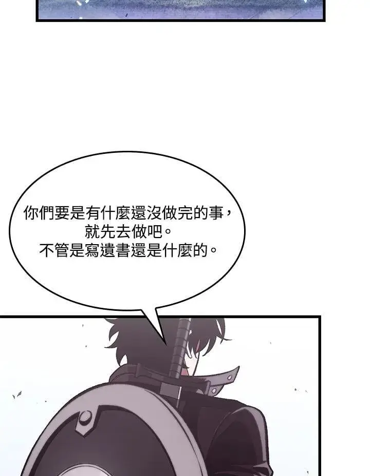 《Pick me up!》第70话图90