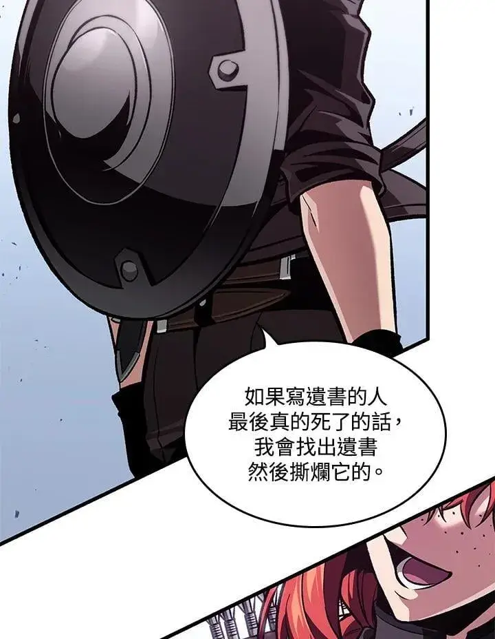 《Pick me up!》第70话图91