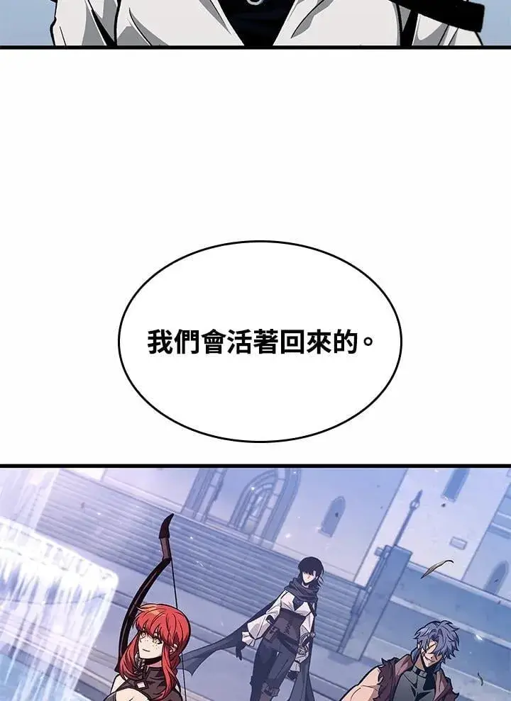 《Pick me up!》第70话图95