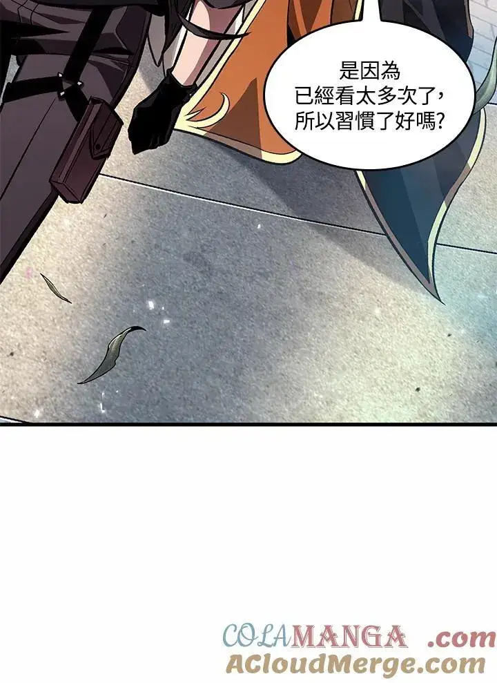 《Pick me up!》第70话图97
