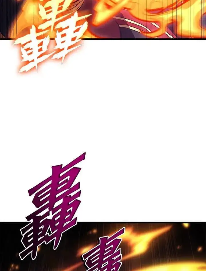 《Pick me up!》第71话图102
