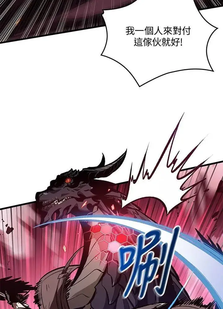 《Pick me up!》第71话图108