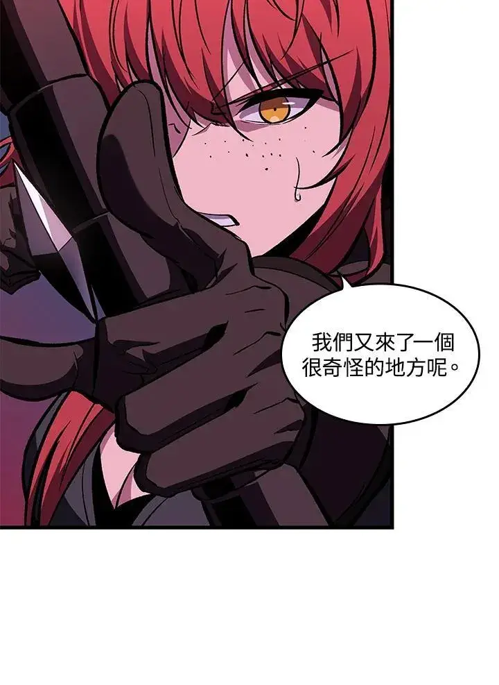 《Pick me up!》第71话图11