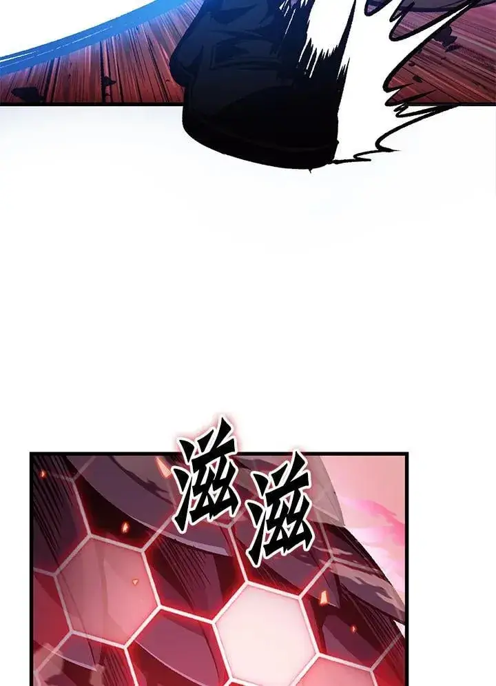 《Pick me up!》第71话图110