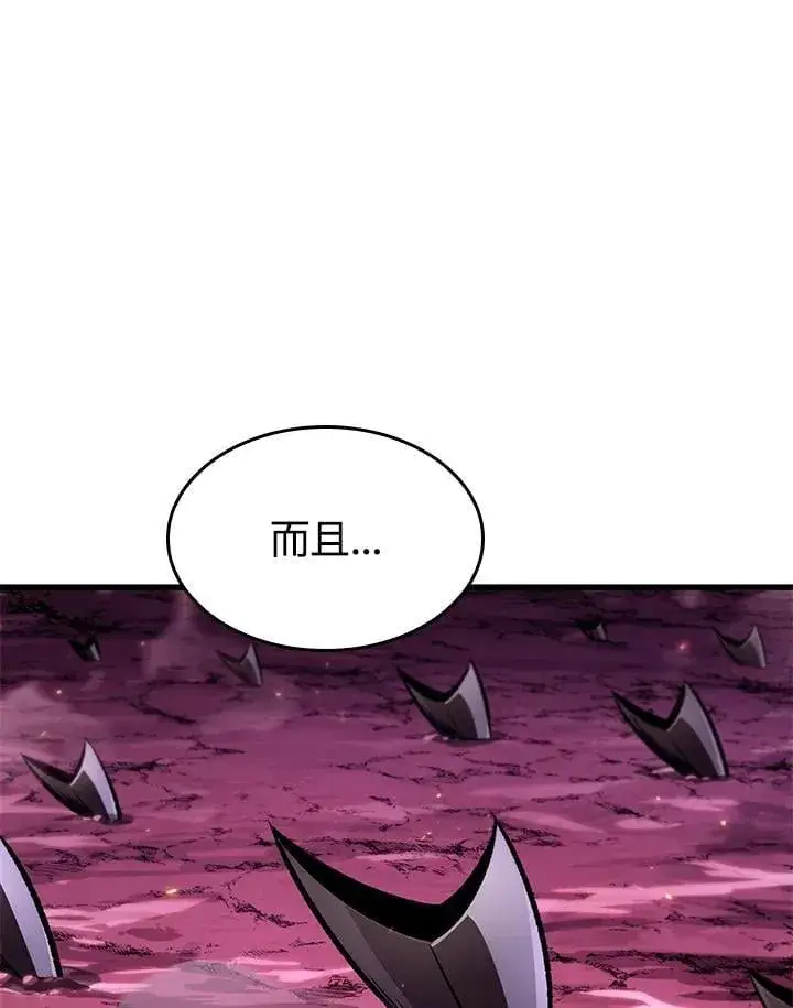 《Pick me up!》第71话图115