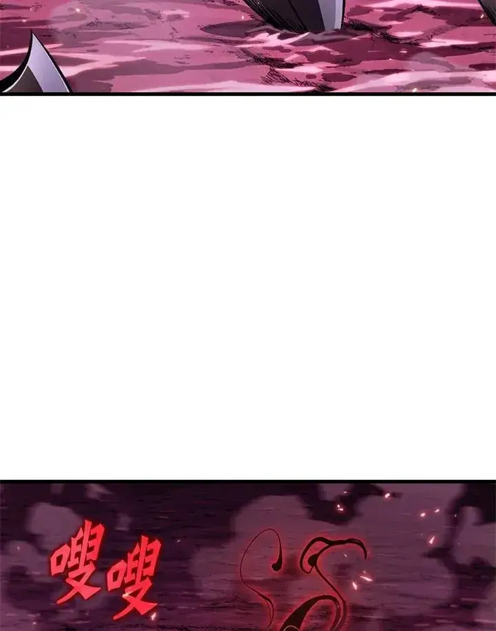 《Pick me up!》第71话图116
