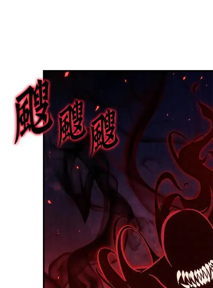 《Pick me up!》第71话图118