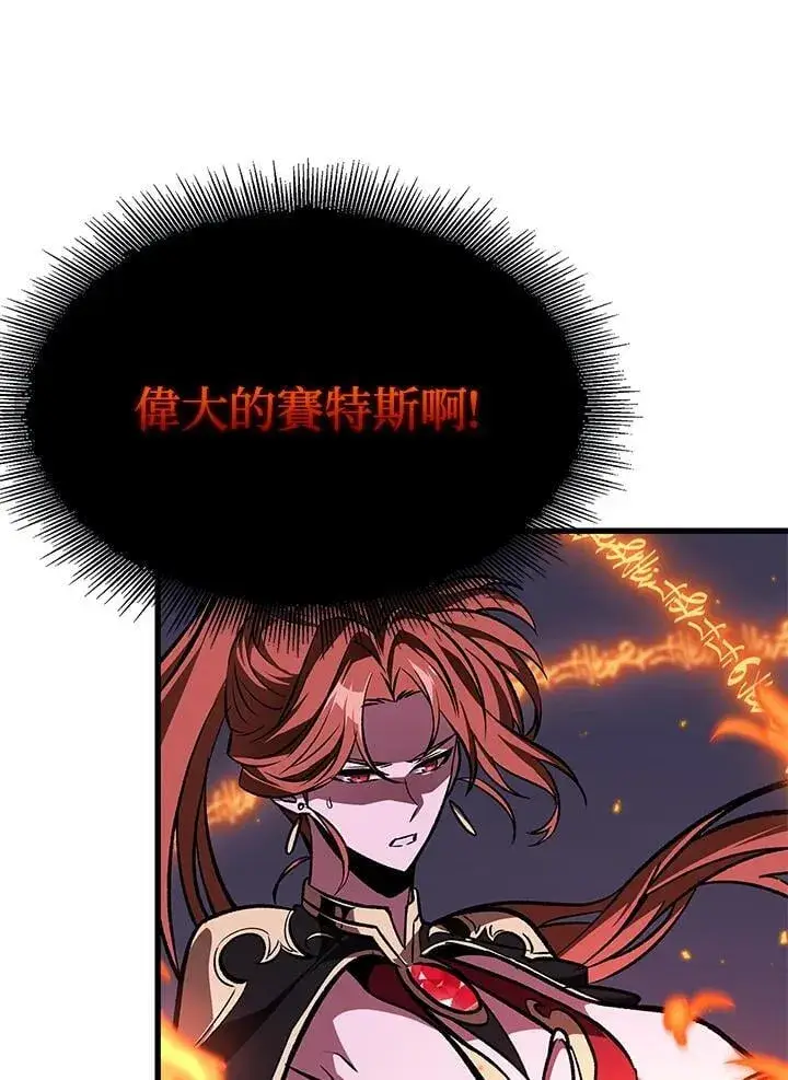 《Pick me up!》第71话图12
