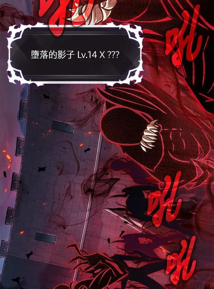 《Pick me up!》第71话图120