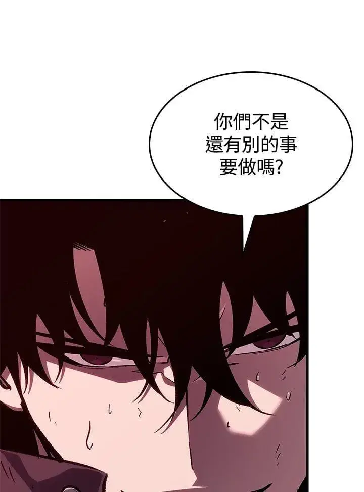《Pick me up!》第71话图123